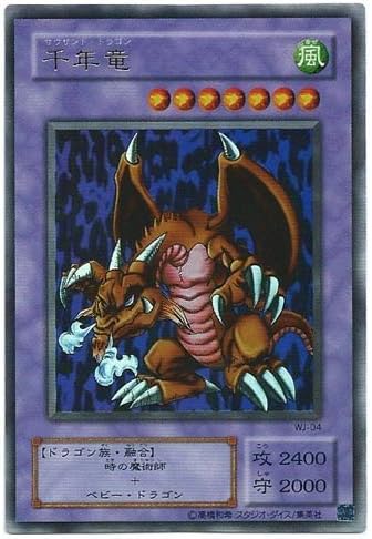 遊戯王　リミテッドエディション 1　城之内 Amazon.co.jp: 【遊戯王 限定品】リミテッドエディション2